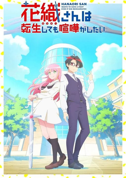 Hanaori-san Still Wants To Fight In The Next Life : Kinoposter