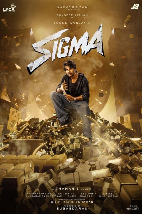 Sigma : Kinoposter