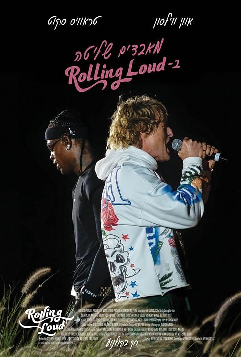 Rolling Loud - The Movie : Kinoposter