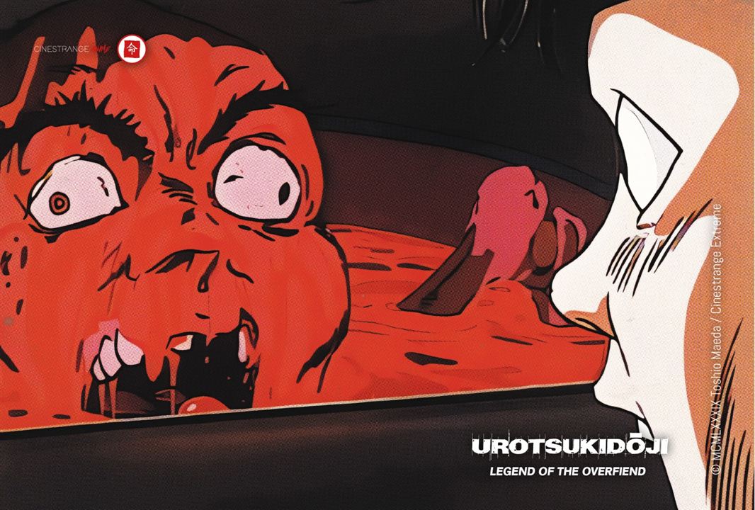 Urotsukidoji - Legend of the Overfiend : Bild