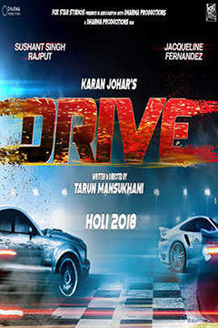 Drive : Kinoposter