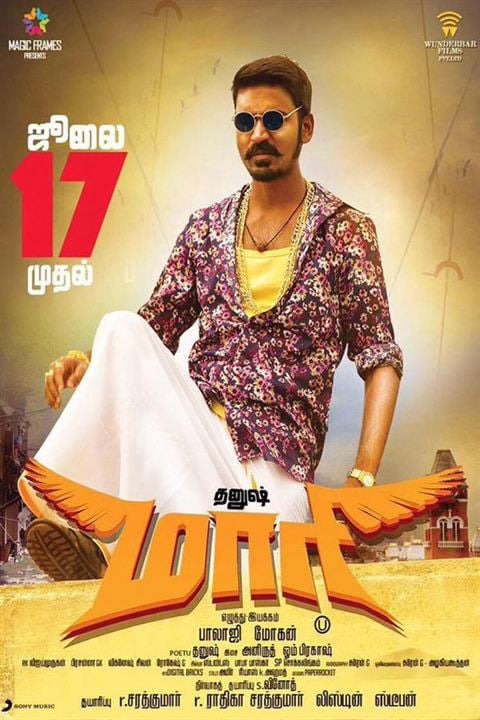 Maari : Kinoposter