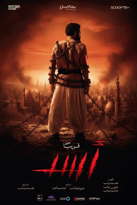 Asad : Kinoposter