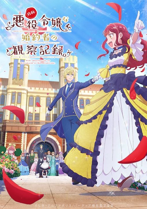 An Observation Log Of My Fiancée Who Calls Herself A Villainess : Kinoposter