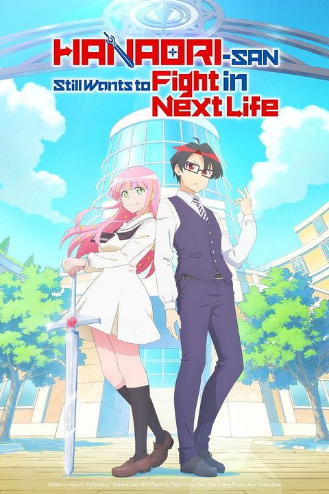 Hanaori-san Still Wants To Fight In The Next Life : Kinoposter