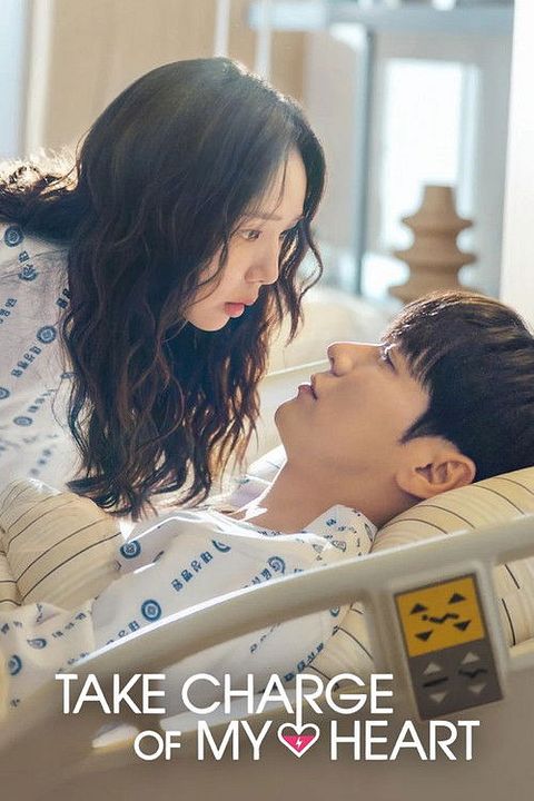 Take Charge Of My Heart : Kinoposter