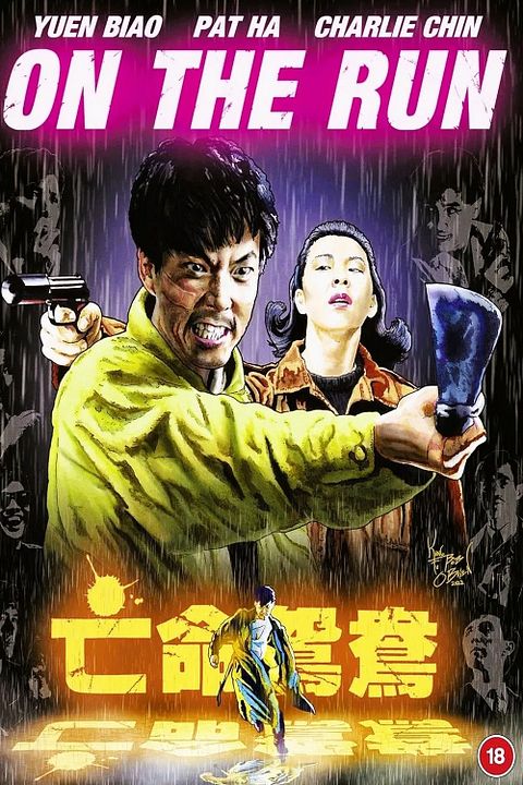 Hongkong Connection - On the Run : Kinoposter