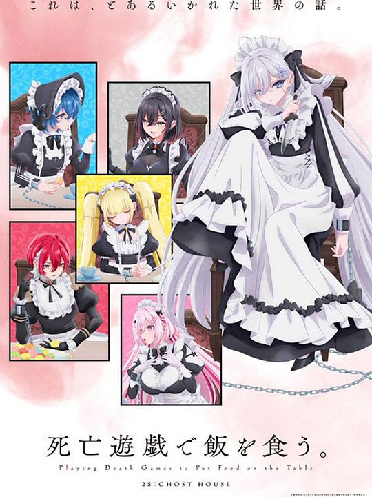 SHIBOYUGI: Playing Death Games To Put Food On The Table : Kinoposter