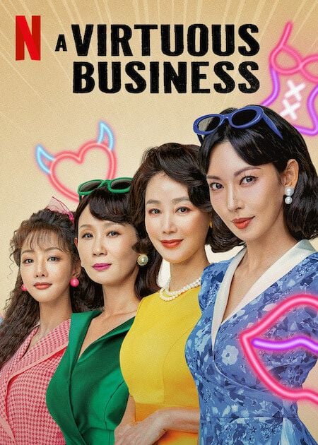 A Virtuous Business : Kinoposter