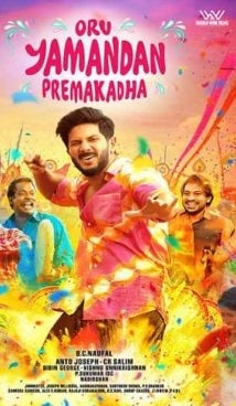 Oru Yamandan Premakadha : Kinoposter