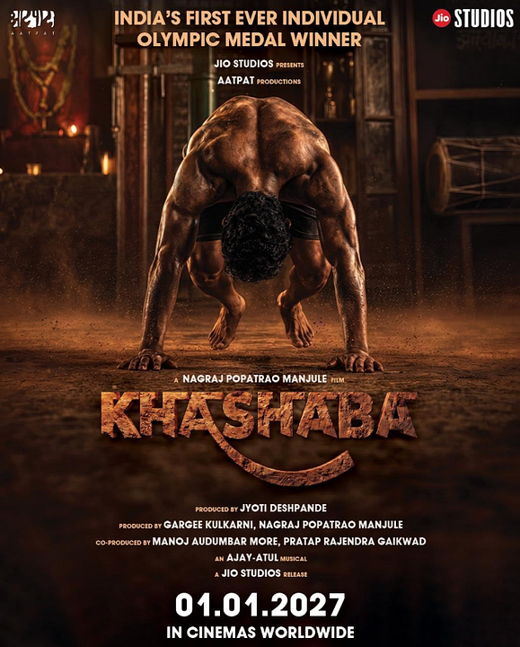 Khashaba : Kinoposter