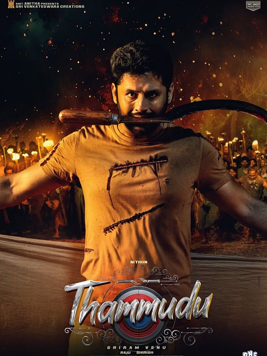 Thammudu : Kinoposter
