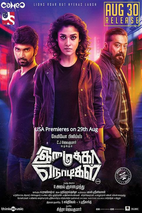 Imaikkaa Nodigal : Kinoposter
