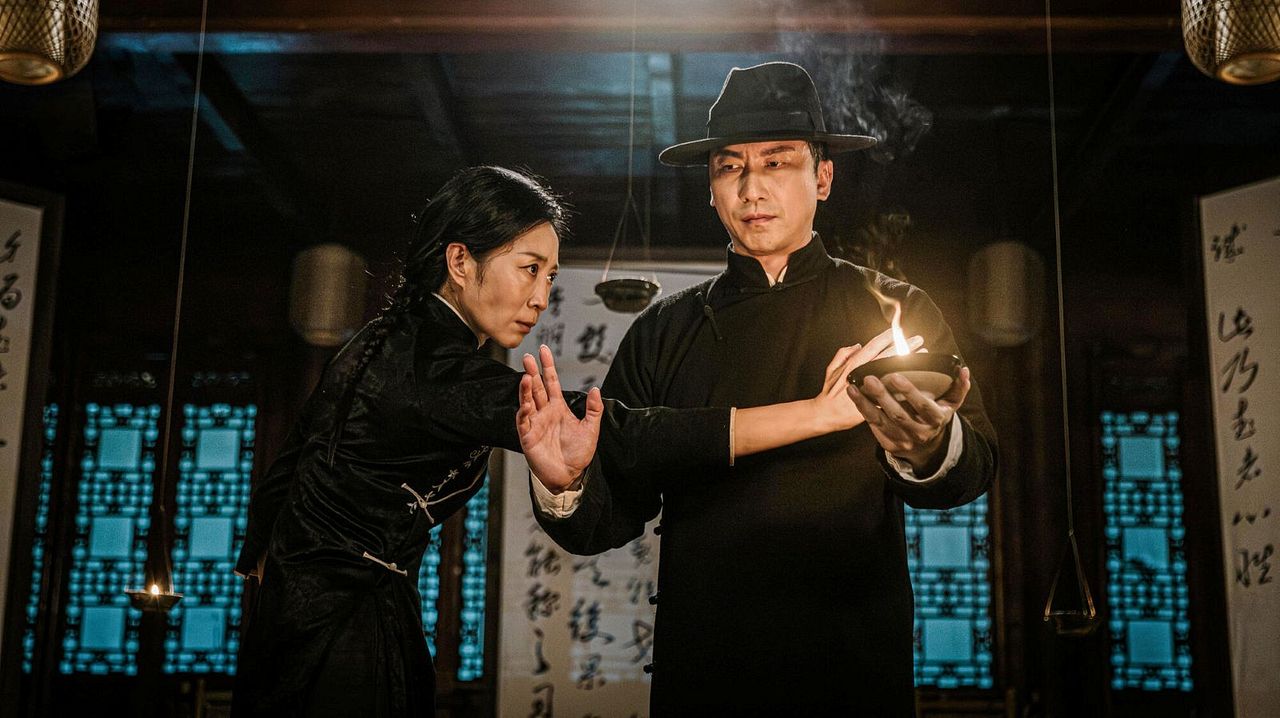 Ip Man: Kung Fu Legend : Bild