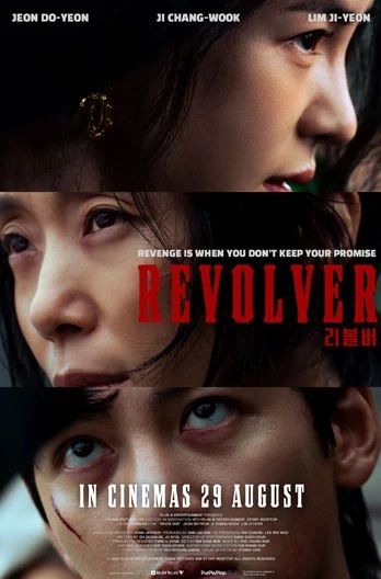 Revolver : Kinoposter