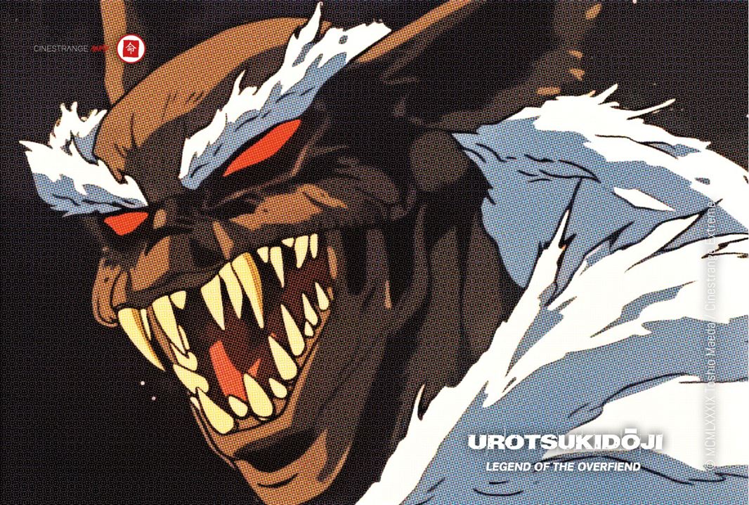 Urotsukidoji - Legend of the Overfiend : Bild