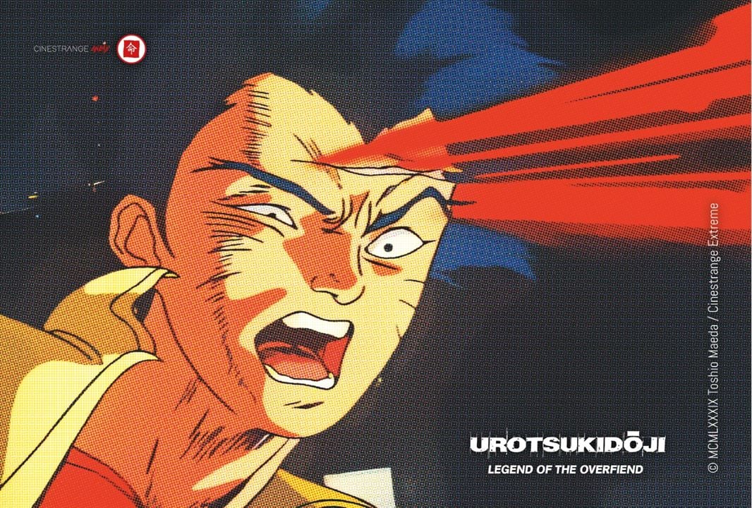 Urotsukidoji - Legend of the Overfiend : Bild