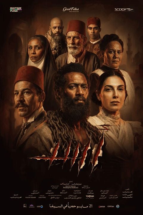 Asad : Kinoposter