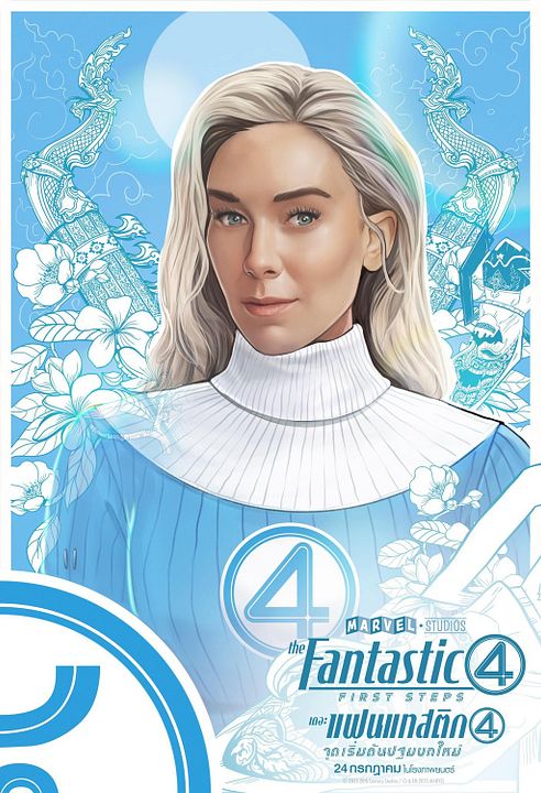 The Fantastic Four: First Steps : Kinoposter