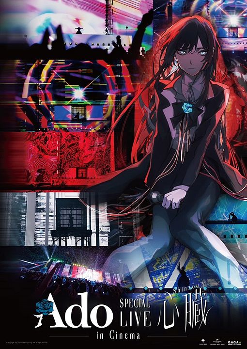 Ado Special Live "Shinzou" in Cinema : Kinoposter