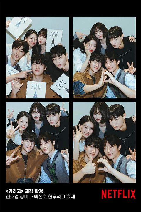 If Wishes Could Kill : Kinoposter