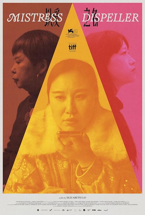 Mistress Dispeller : Kinoposter