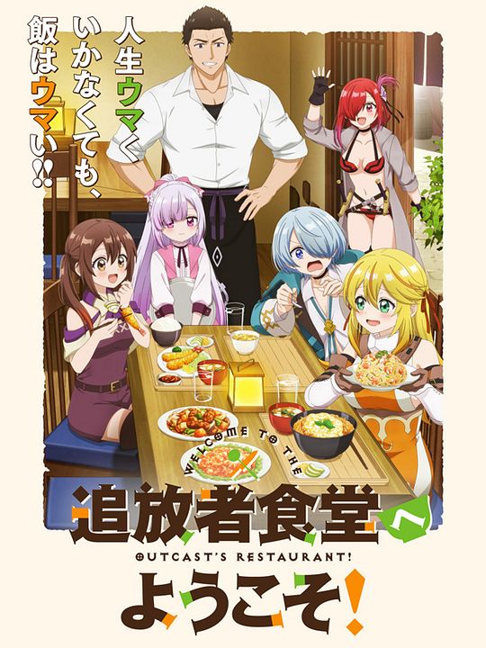 Welcome To The Outcast’s Restaurant! : Kinoposter
