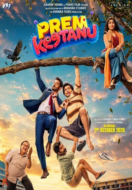 Prem Keetanu : Kinoposter