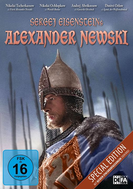 Alexander Newski : Kinoposter