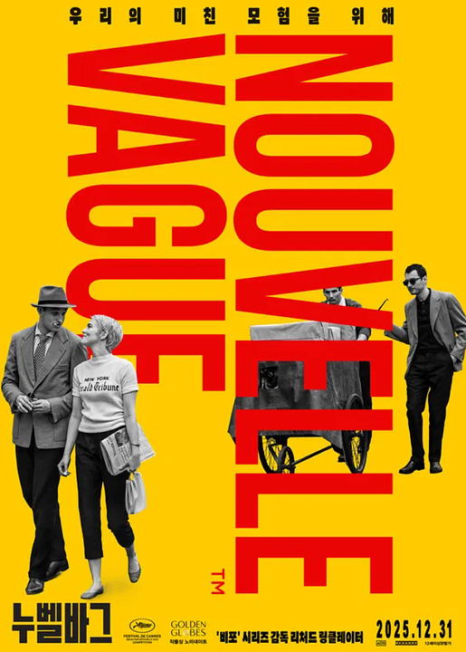 Nouvelle Vague : Kinoposter