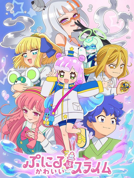 Puniru Is A Kawaii Slime : Kinoposter