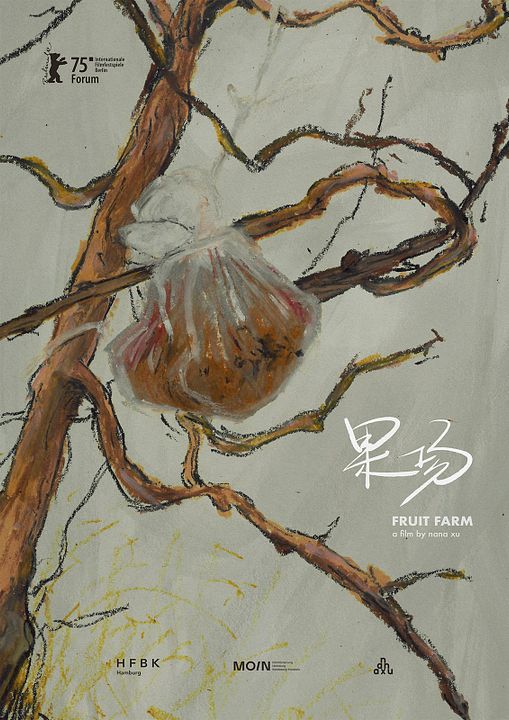 Fruit Farm : Kinoposter