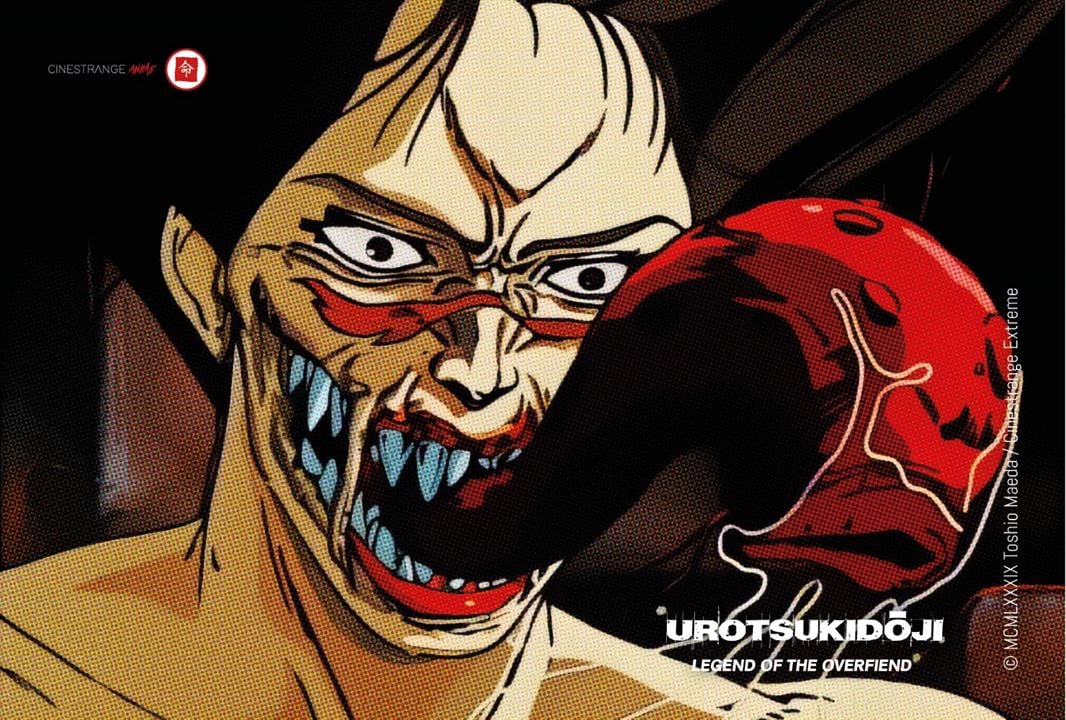 Urotsukidoji - Legend of the Overfiend : Bild