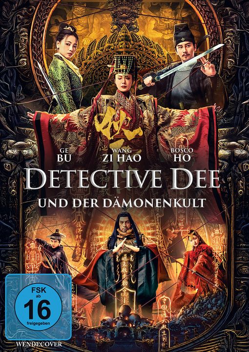 Detective Dee und der Dämonenkult : Kinoposter