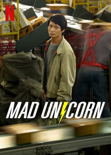 Mad Unicorn : Kinoposter