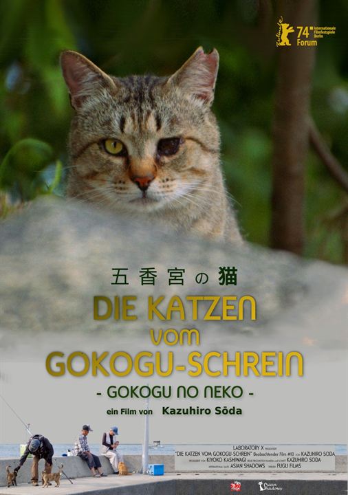 Die Katzen vom Gokogu-Schrein : Kinoposter