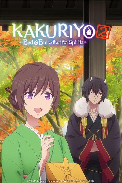 Kakuriyo -Bed & Breakfast for Spirits- : Kinoposter
