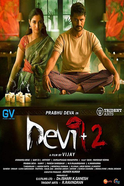 Devi 2 : Kinoposter