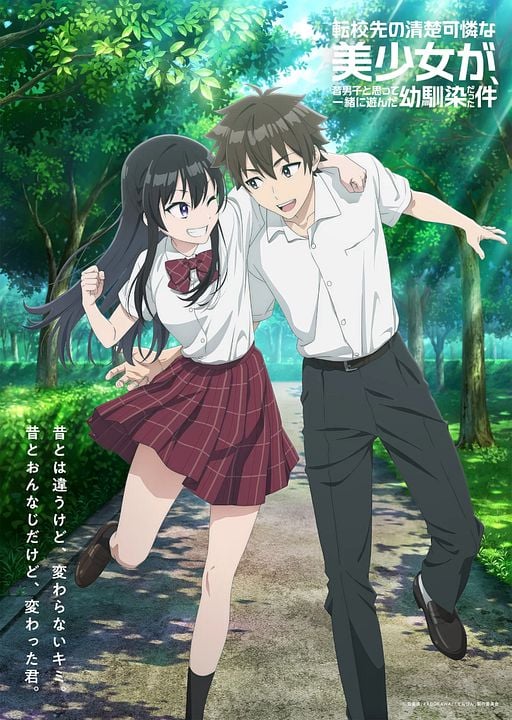 Tenkousaki no Seiso Karen na Bishoujo ga, Mukashi Danshi to Omotte Issho ni Asonda Osananajimi datta Ken : Kinoposter