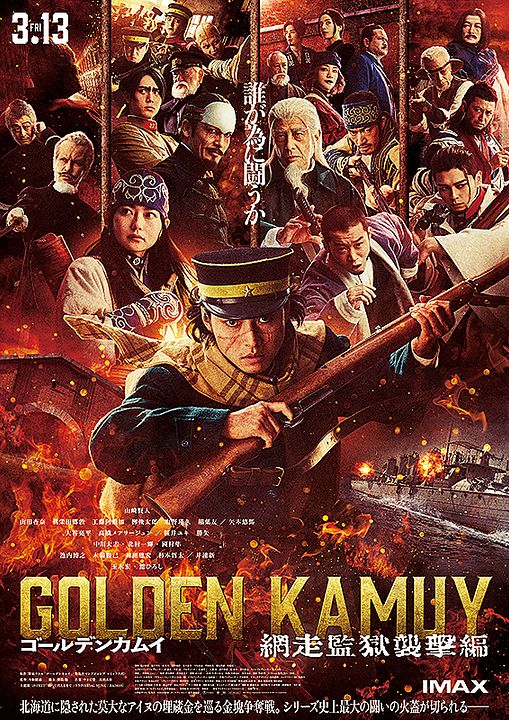 Golden Kamuy -The Abashiri Prison Raid- : Kinoposter