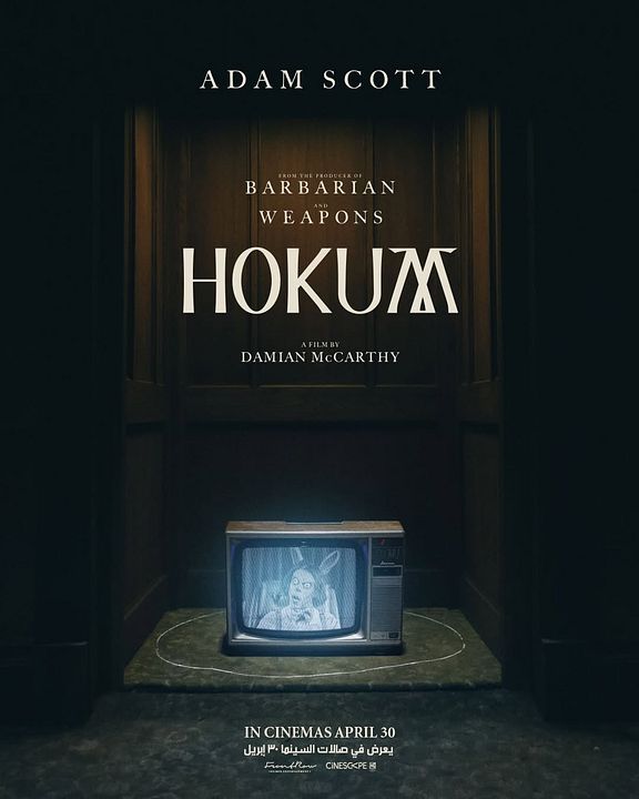Hokum : Kinoposter