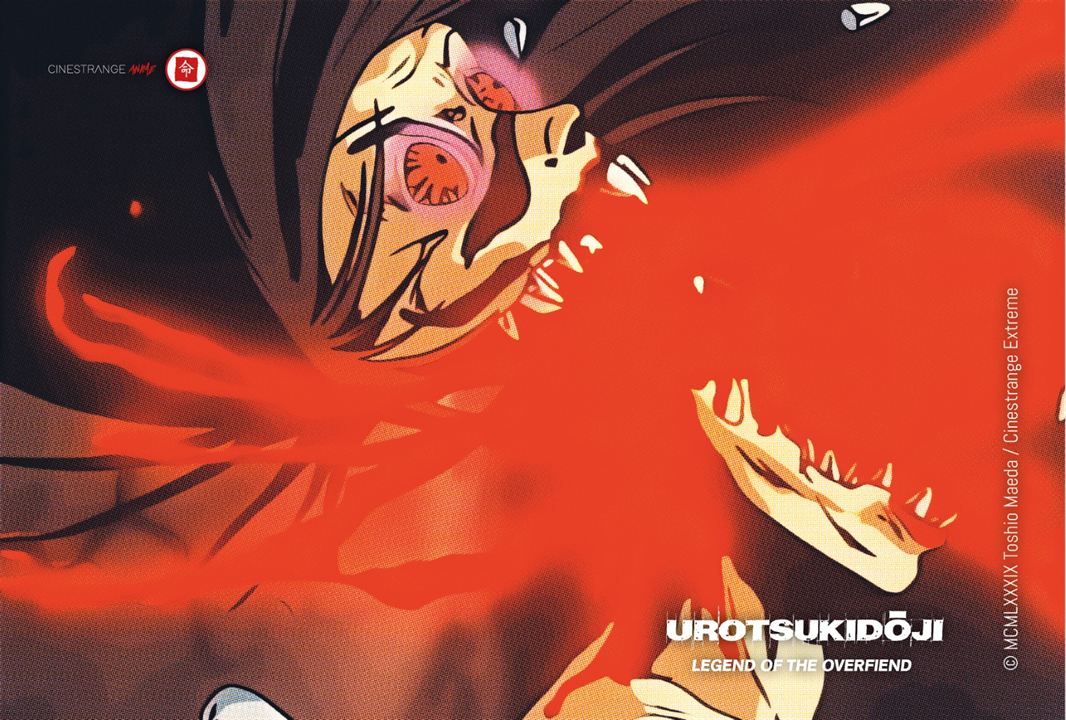 Urotsukidoji - Legend of the Overfiend : Bild