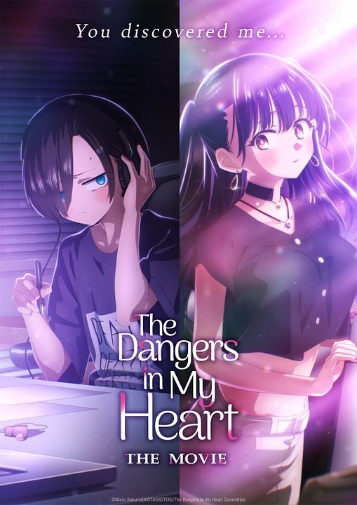 The Dangers In My Heart - The Movie : Kinoposter
