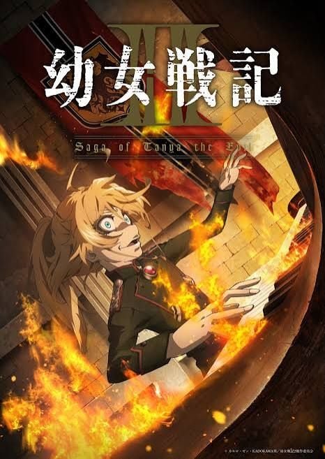 Saga Of Tanya The Evil : Kinoposter