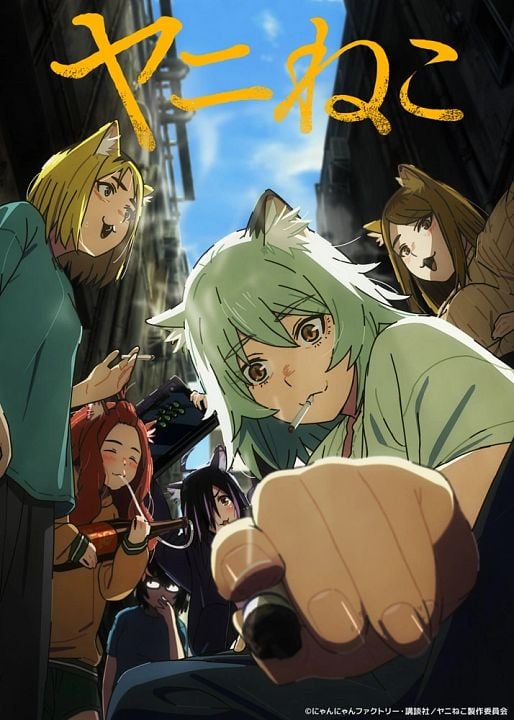 Chainsmoker Cat : Kinoposter