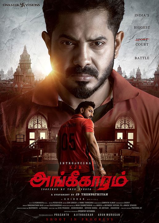Angikaaram : Kinoposter