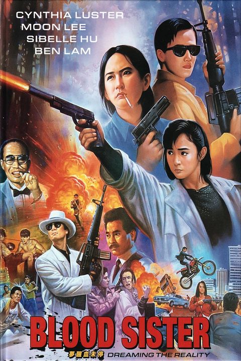 Blood Sister : Kinoposter