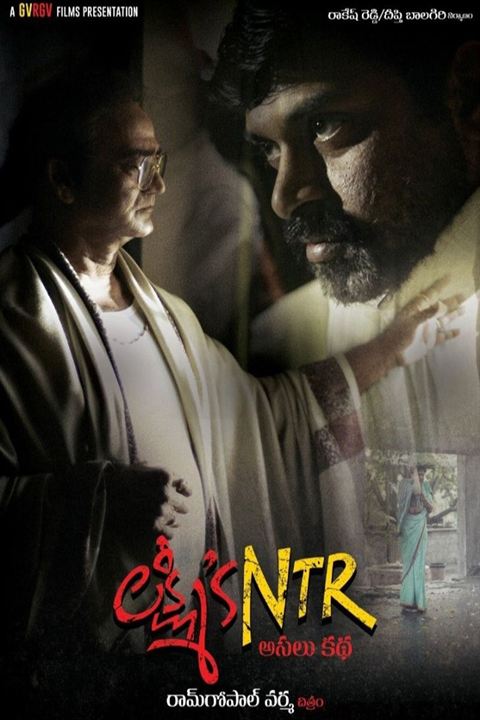 Lakshmi's NTR : Kinoposter