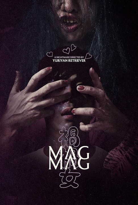 Mag Mag : Kinoposter