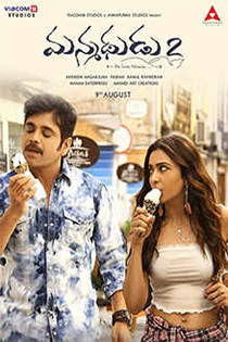 Manmadhudu 2 : Kinoposter